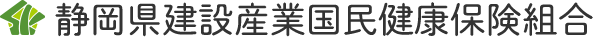 神奈川県市町村職員共済組合